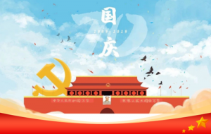 獻(xiàn)禮70周年！魯樽自上料攪拌車惠價(jià)同歡！